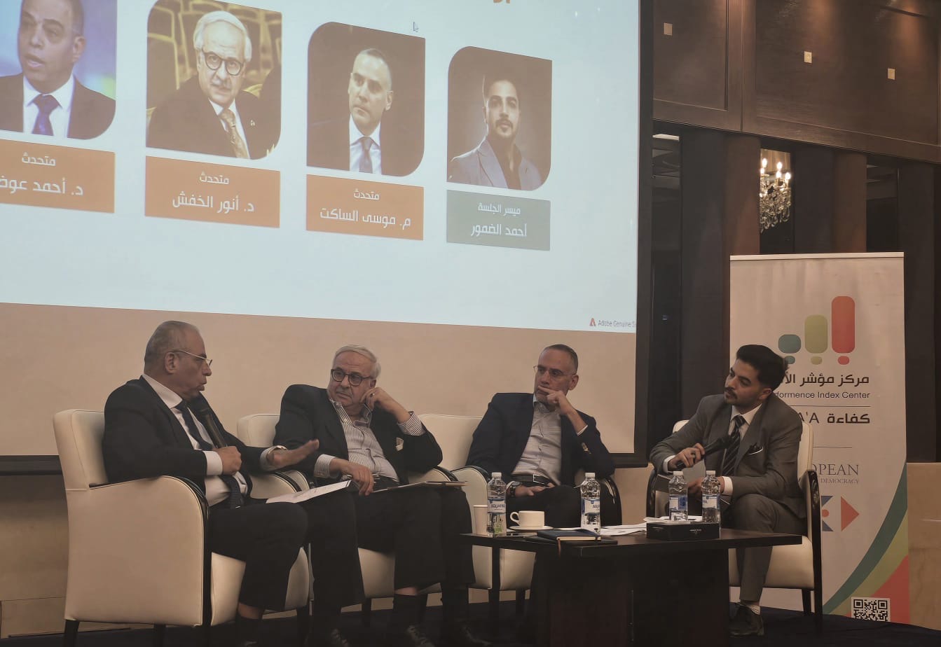 تحت رعاية أمين عام وزارة الشؤون السياسية مركز مؤشر الأداء "كفاءة" يختتم مشروع "تمكين الشباب بمهارات مراقبة الأداء" ويناقش ثلاث دراسات وطنية