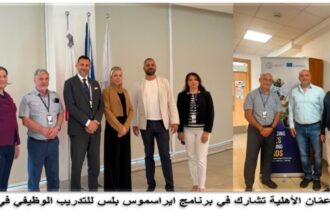 عمّان الأهلية تستضيف وفدين من جامعتي ديميتري كانتيمير الرومانية وبوليتكنك فلسطين وتشارك بفعالية في مالطا...صور