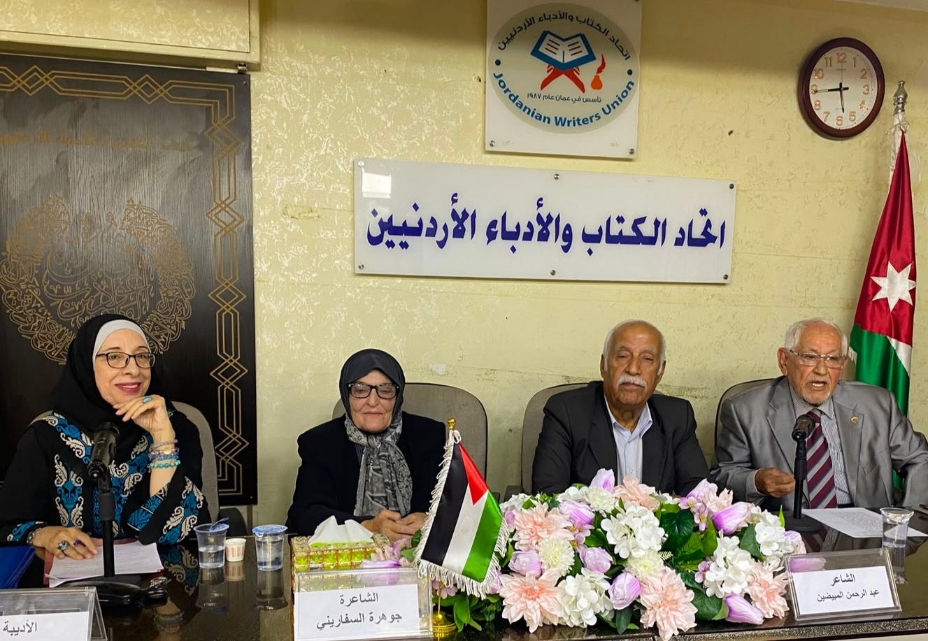 اتحاد الكتاب يحتفي بالمولد النبوي الشريف
