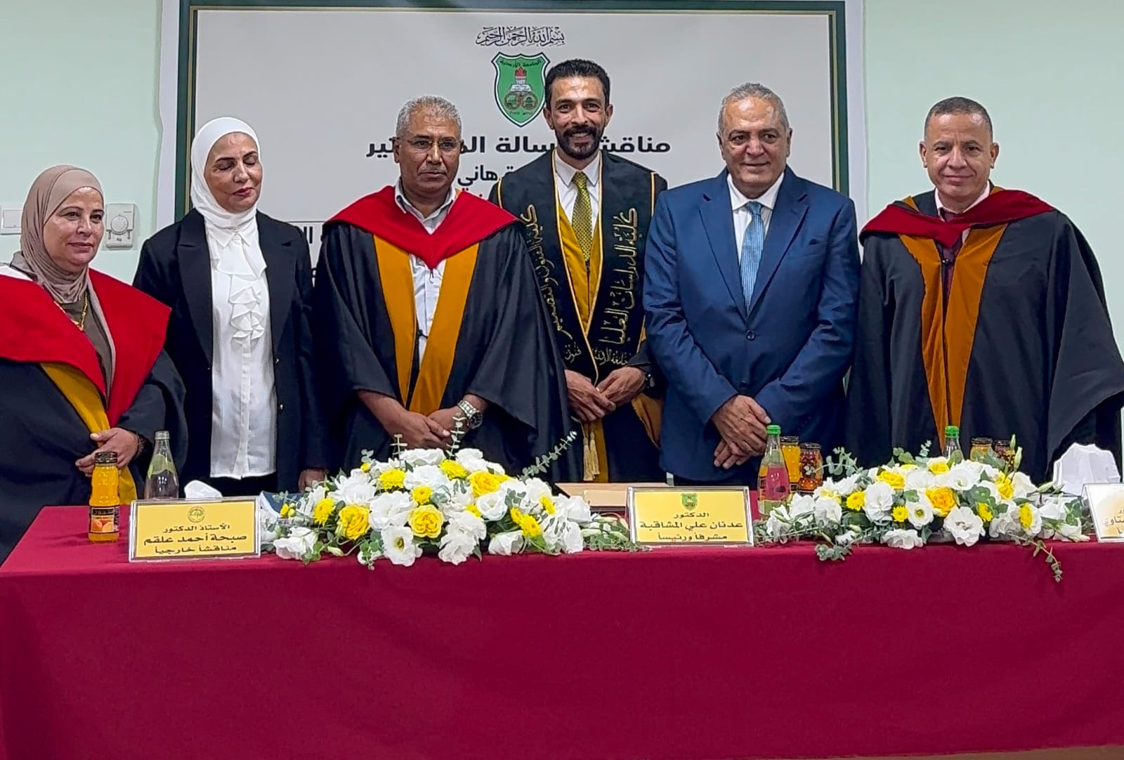 صورة حول : الجامعة الأردنية تمنح أول ماجستير من نوعه في توظيف التقنيات الرقمية بالمسرح الجامعة الأردنية تمنح أول ماجستير من نوعه في توظيف التقنيات الرقمية بالمسرح
