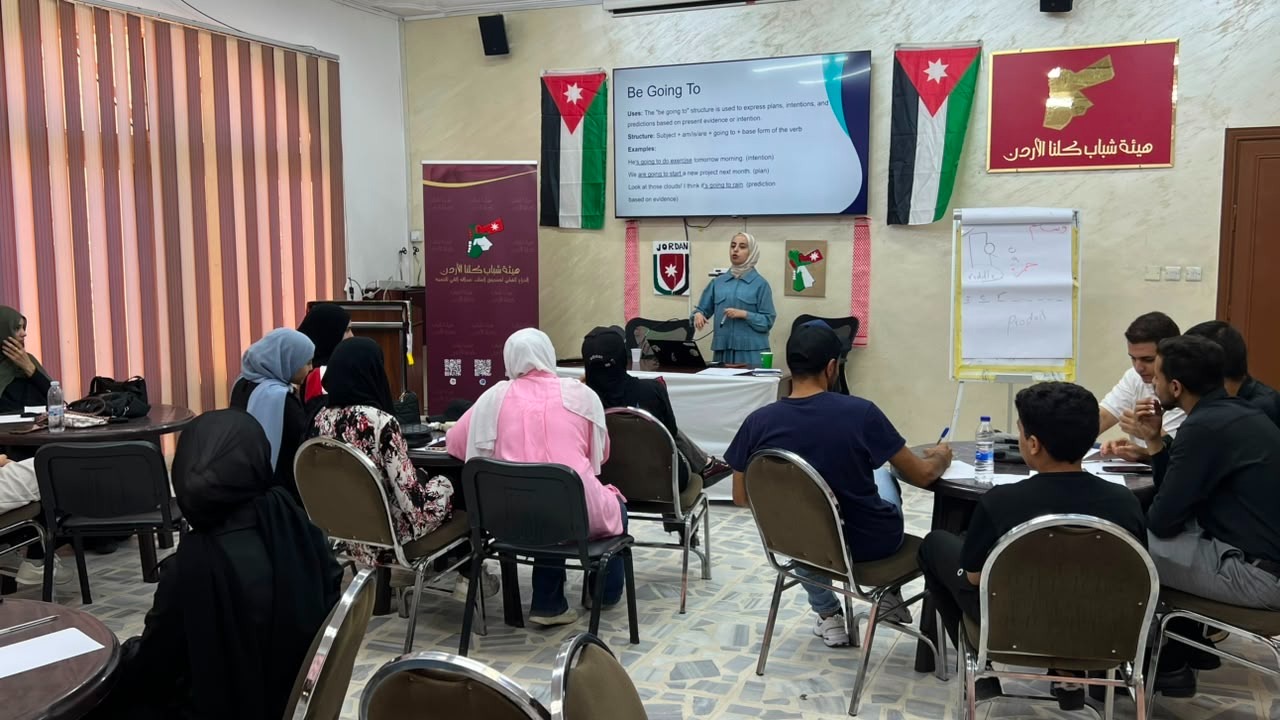 ​«شباب كلنا الأردن» تتوسع في جلسات نادي اللغة الإنجليزية بالعاصمة والمحافظات
