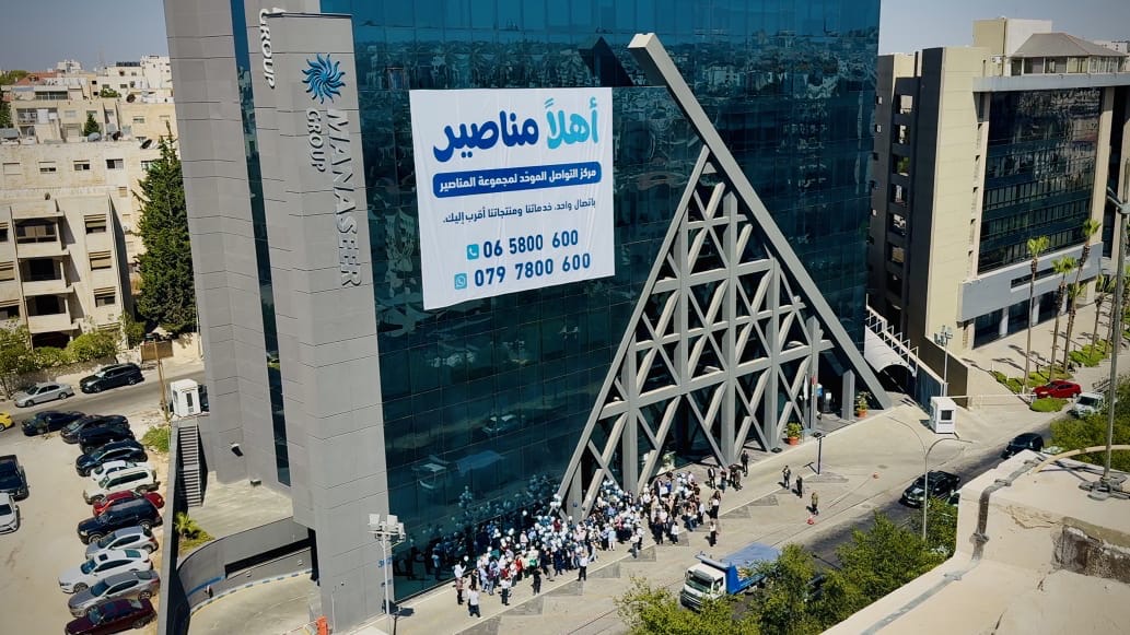 مجموعة المناصير تُطلق "أهلاً مناصير" وتفتح أبواب معرضها الرئيسي – نقطة الوصول الموحّدة إلى جميع خدماتها ومنتجاتها