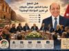 هل تنجح مبادرة الدكتور عوض خليفات في تعزيز المؤاخاة الوطنية؟