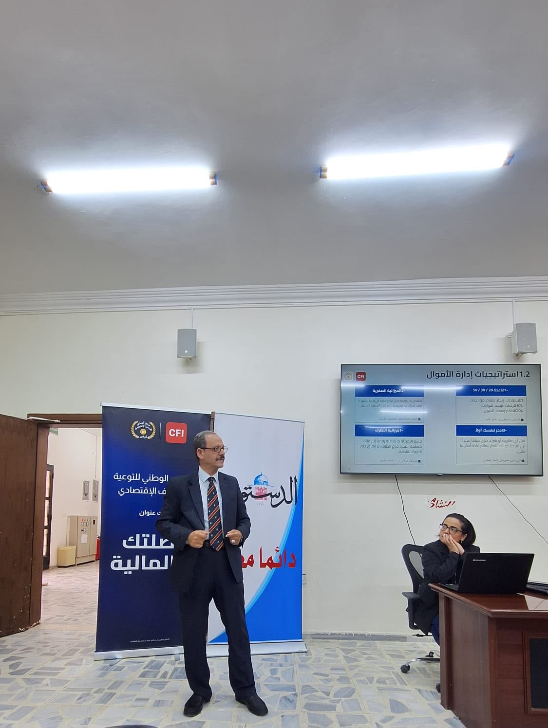 "بوصلتك المالية" يواصل مساره الوطني بمحطة جديدة في المفرق
