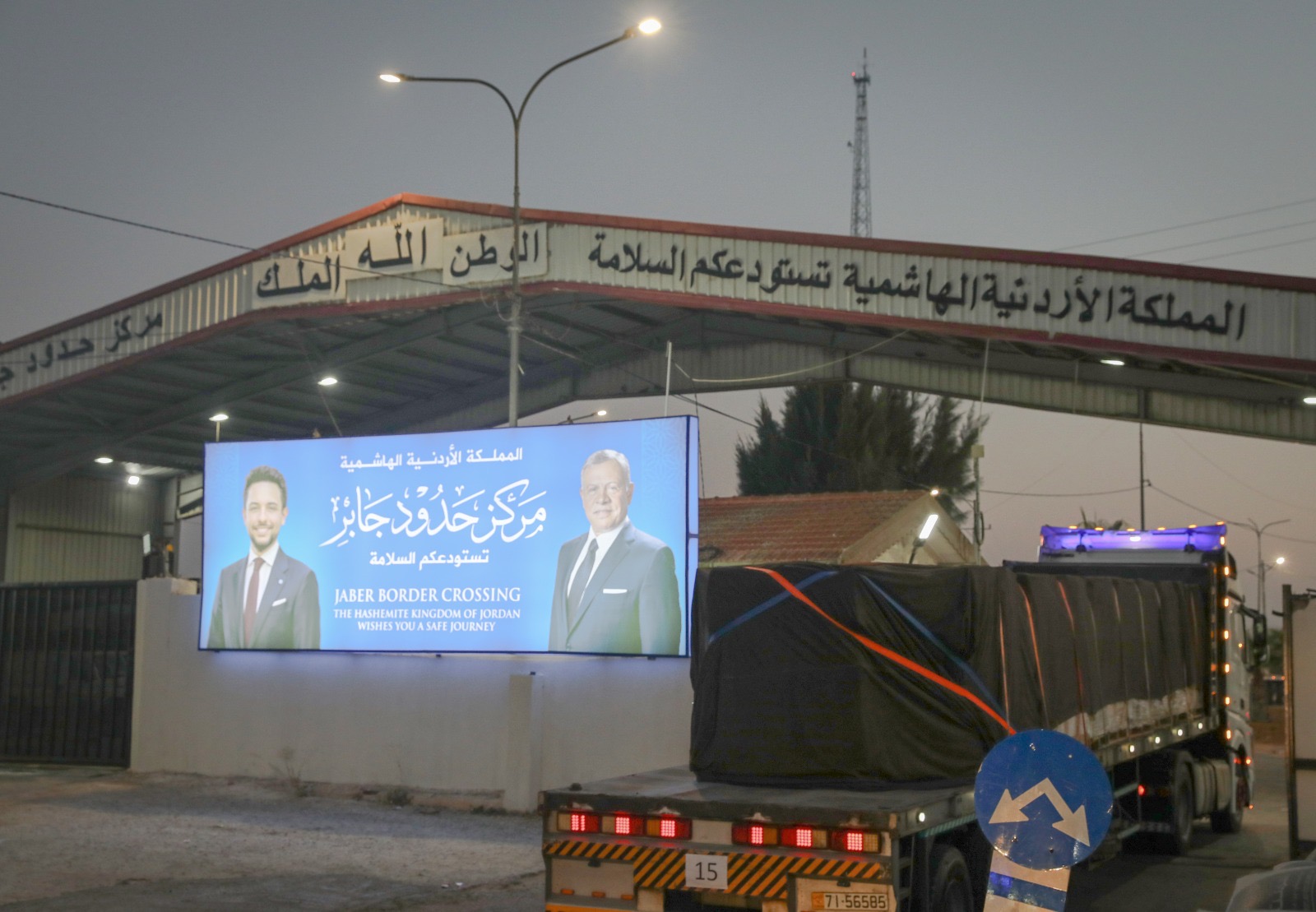 الأردن يسيّر القافلة الإغاثية الثانية عشرة إلى لبنان