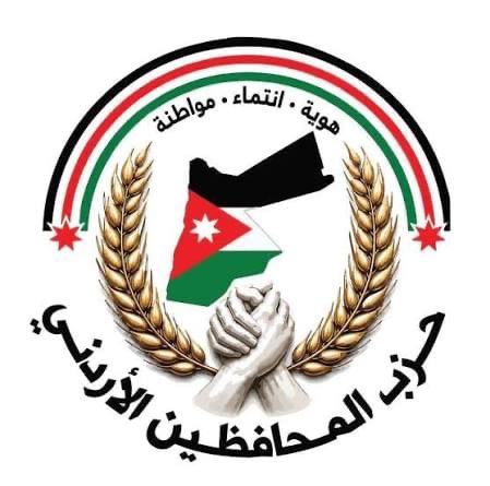 صورة حول : بيان صادر عن حزب المحافظين الأردني حول زيارة جلالة الملك لجمهوريّة الصين الشعبيّة بيان صادر عن حزب المحافظين الأردني حول زيارة جلالة الملك لجمهوريّة الصين الشعبيّة