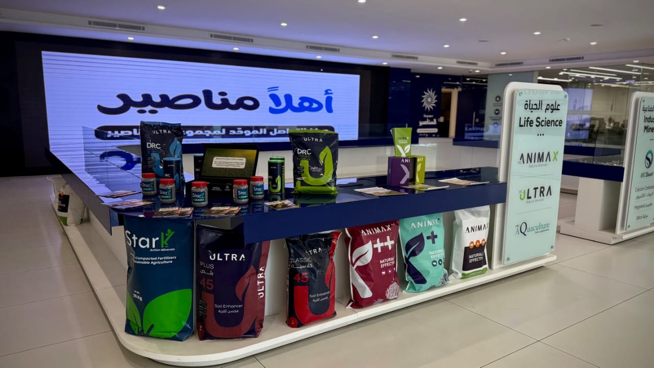 مجموعة المناصير تُطلق "أهلاً مناصير" وتفتح أبواب معرضها الرئيسي – نقطة الوصول الموحّدة إلى جميع خدماتها ومنتجاتها