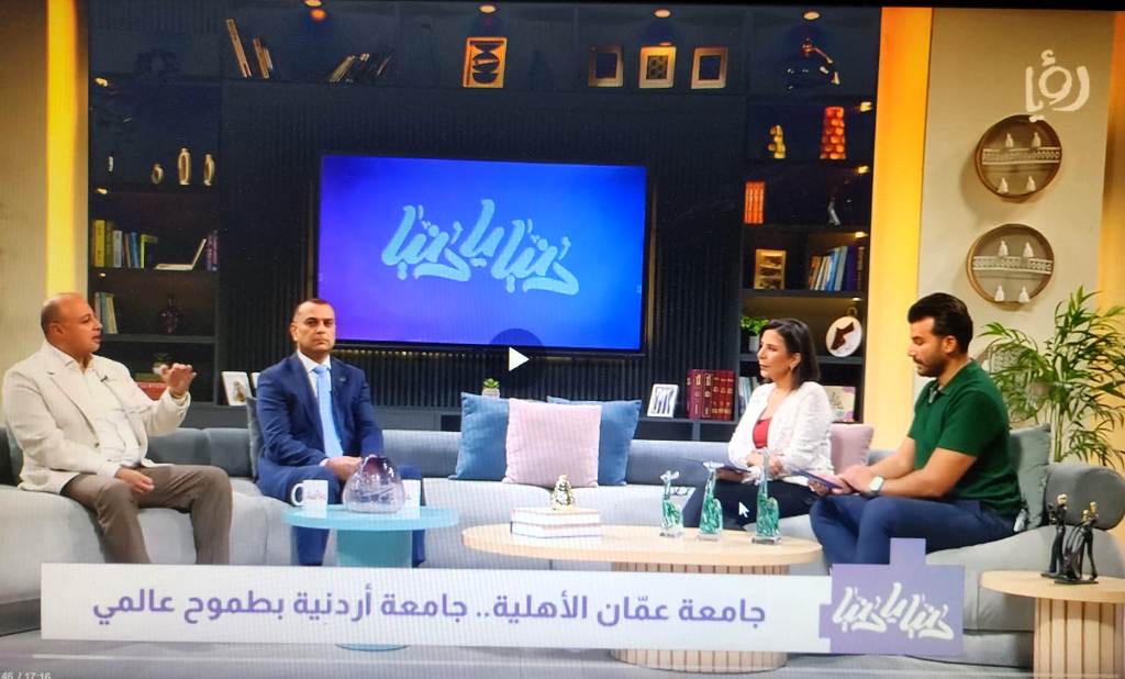 صورة حول : د. ماهر الحوراني : نقلة نوعية بتحديد المسارات للثانوية ، والتصنيفات العالمية مرآة تعكس أداء الجامعة د. ماهر الحوراني : نقلة نوعية بتحديد المسارات للثانوية ، والتصنيفات العالمية مرآة تعكس أداء الجامعة