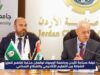 جامعة اليرموك وغرفة صناعة الأردن توقعان مذكرة تفاهم لدعم الصناعة