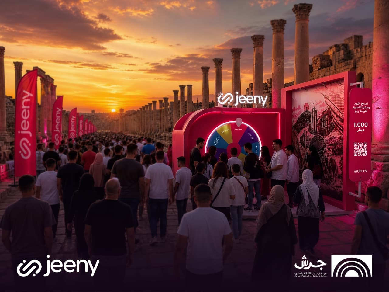 صورة حول : Jeeny Enhances the Jerash Festival Experience with a Dedicated In-App Mobility Service Jeeny Enhances the Jerash Festival Experience with a Dedicated In-App Mobility Service