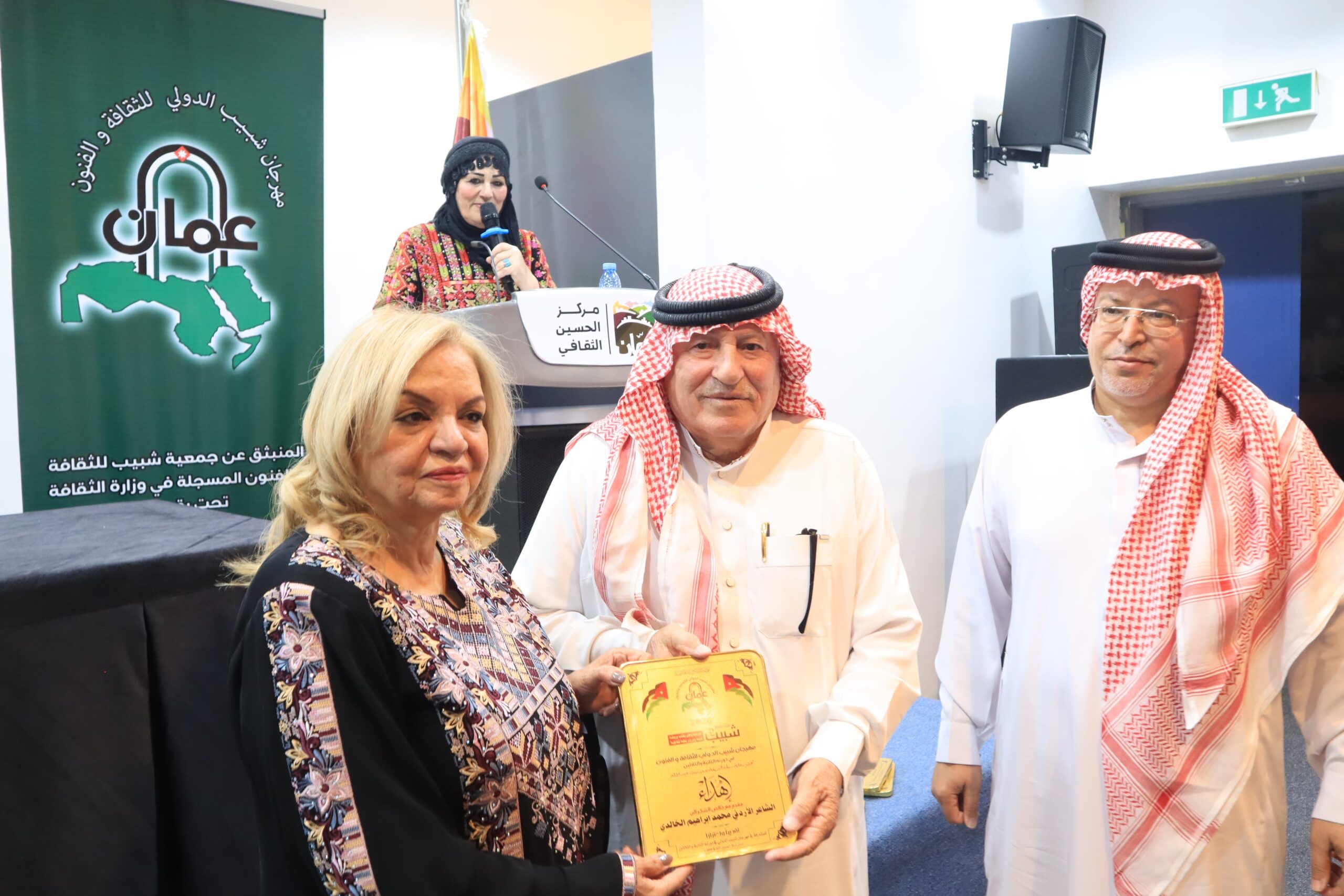 الشريفة بدور: ختام مهرجان شبيب بالشراكات العربية في تجليات سردية الترويح الوطني العائلي
