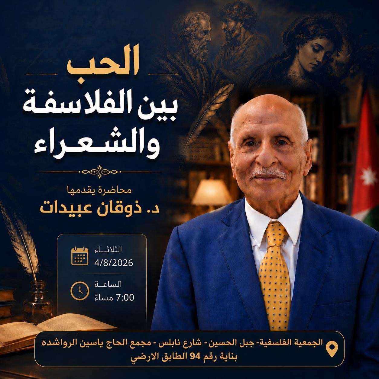 كوسا!!!