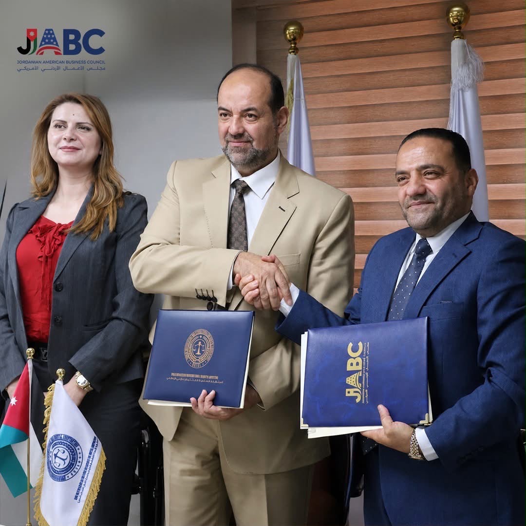 صورة حول : مجلس الأعمال الأردني الأمريكي ومنظمة التحكيم الدولي يوقعان مذكرة تفاهم لتعزيز التعاون في مجالات الاستثمار والتحكيم مجلس الأعمال الأردني الأمريكي ومنظمة التحكيم الدولي يوقعان مذكرة تفاهم لتعزيز التعاون في مجالات الاستثمار والتحكيم