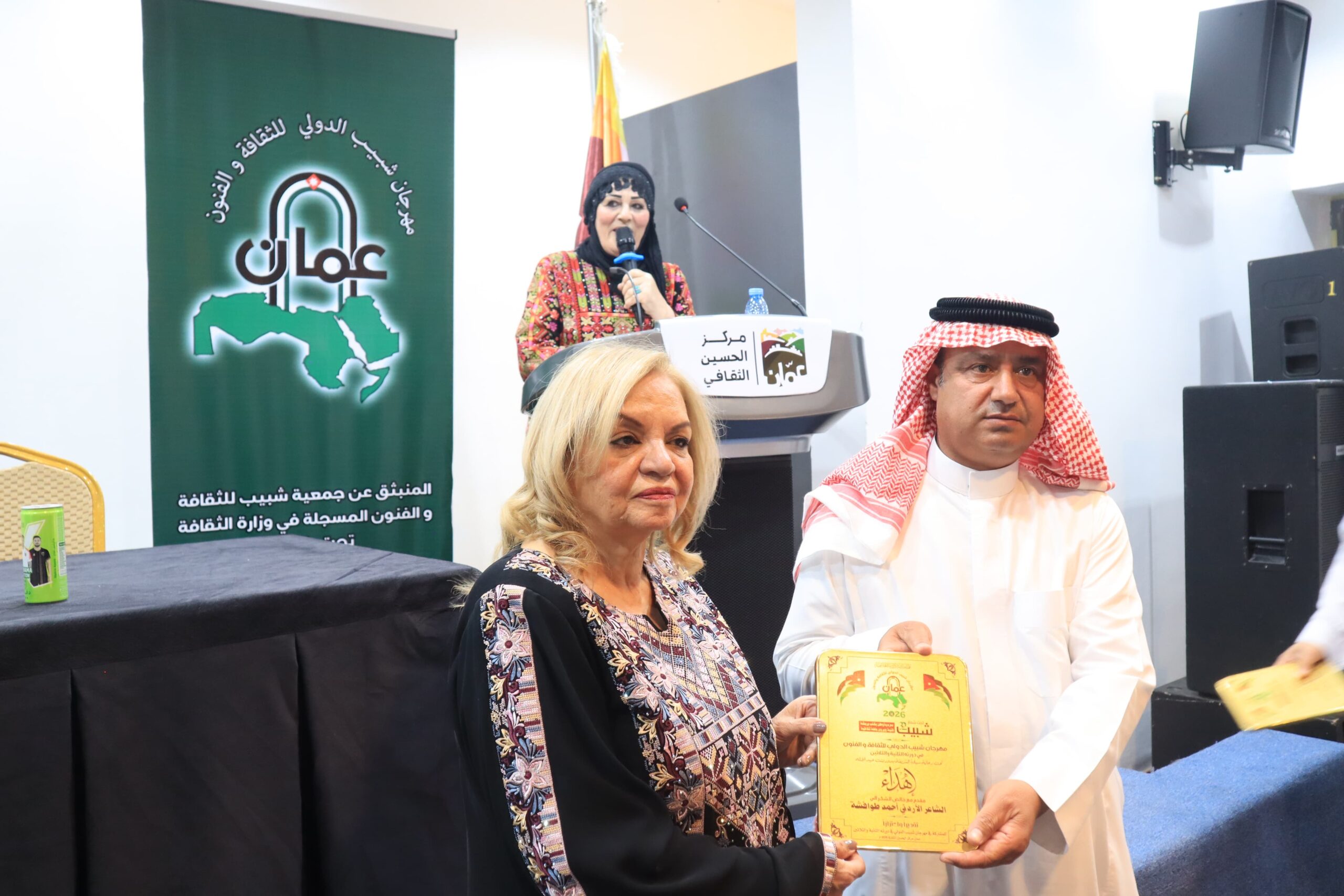 الشريفة بدور: ختام مهرجان شبيب بالشراكات العربية في تجليات سردية الترويح الوطني العائلي