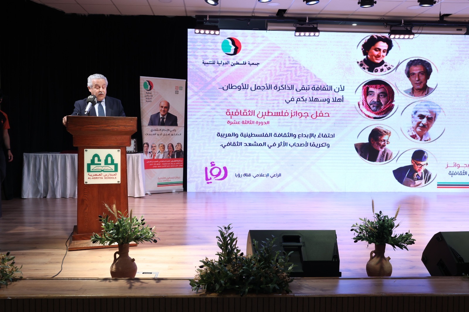 انطلاق الدورة الرابعة عشرة لـ جوائز فلسطين الثقافية (2026/2027)