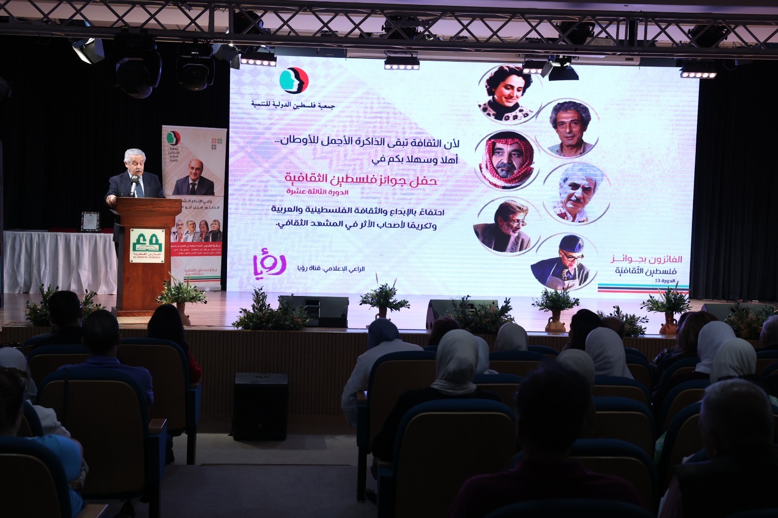 انطلاق الدورة الرابعة عشرة لـ جوائز فلسطين الثقافية (2026/2027)