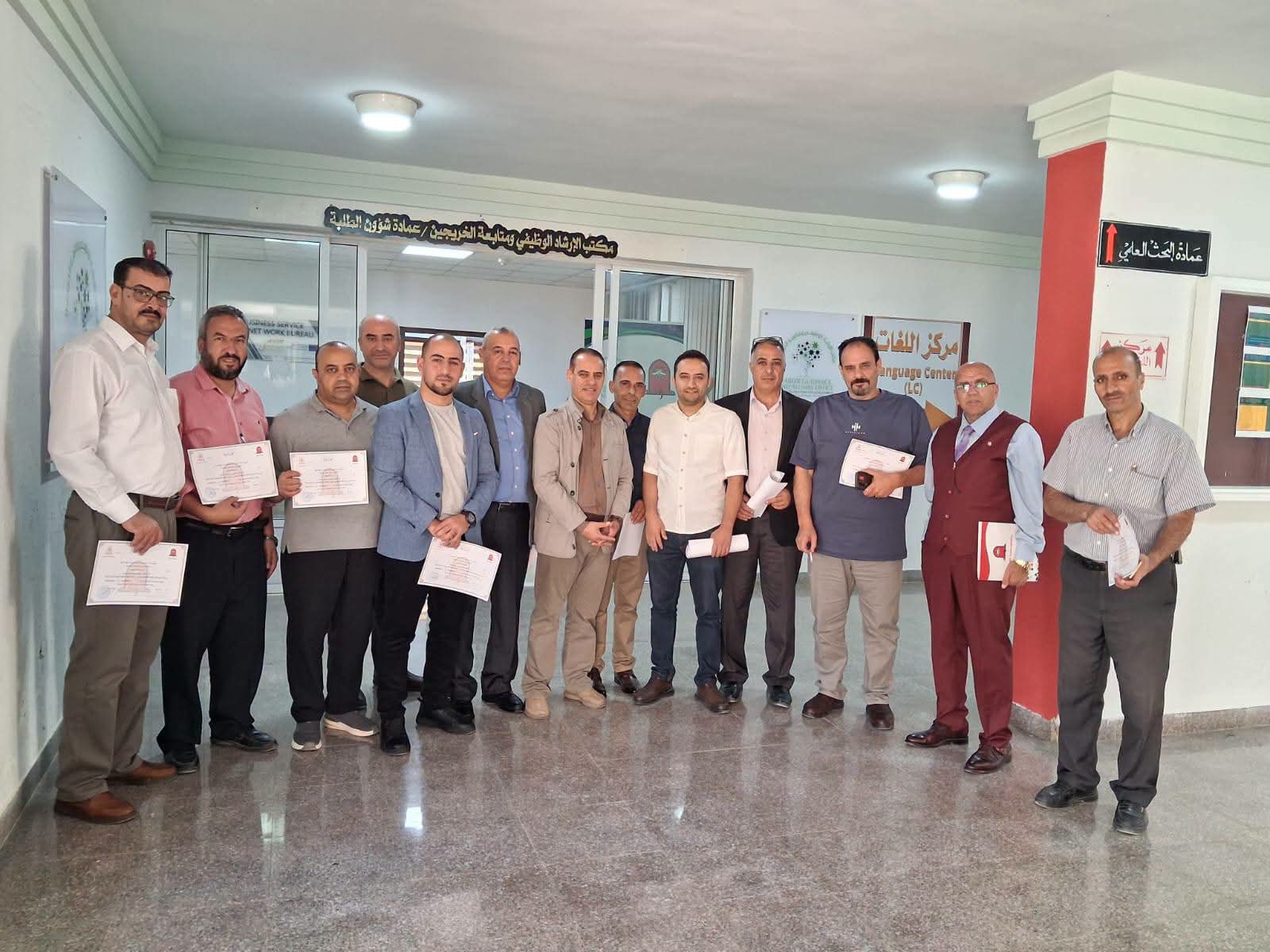 جامعة مؤتة تختتم فعاليات دورة «الذكاء الاصطناعي الإداري»