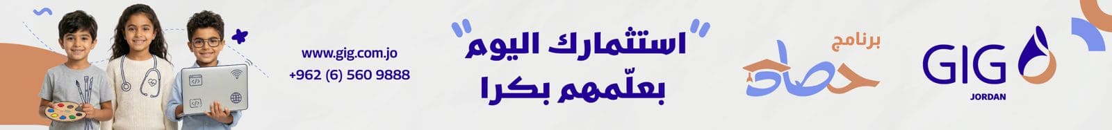صورة حول : صراحة نيوز Ad image
