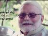 أبو غنيمة يكتب: زياد أبو غنيمة... أحد عشر عاماً.. رحل الجسد وبقي الأثر