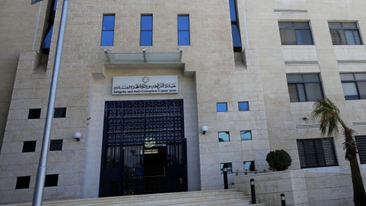 صورة حول : النزاهة تضبط موظف زراعة متلبساً بالرشوة النزاهة تضبط موظف زراعة متلبساً بالرشوة