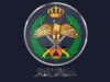 الأمن العام: إخفاء لوحات أرقام المركبة لا يقف عائقاً أمام مخالفتها