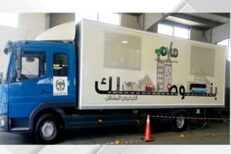 الترخيص المتنقل المسائي للمركبات في دير أبي سعيد غدا