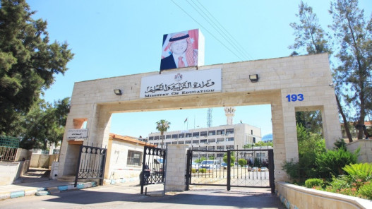 صورة حول : التربية تؤكد موعد دوام الهيئات التدريسية والطلبة وتنفي التأجيل التربية تؤكد موعد دوام الهيئات التدريسية والطلبة وتنفي التأجيل