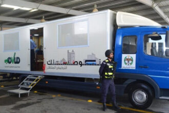 الترخيص المتنقل في الأزرق والرصيفة غدا