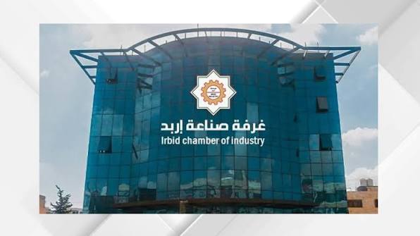 صورة حول : صناعة إربد تنظم ندوة بعنوان "بوابة الصناعة الأردنية إلى السوق الأميركي" صناعة إربد تنظم ندوة بعنوان "بوابة الصناعة الأردنية إلى السوق الأميركي"