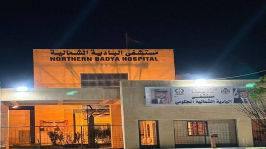صورة حول : مستشفى البادية الشمالية يفعّل خدمة خاصة لكبار السن مستشفى البادية الشمالية يفعّل خدمة خاصة لكبار السن