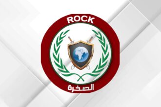 "الصخرة" أول شركة أردنية تنال العضوية الكاملة في منظمة إكوكا
