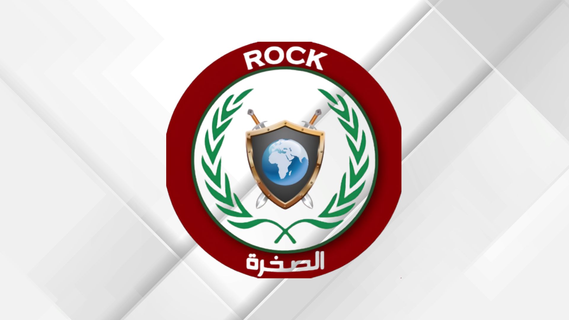 صورة حول : "الصخرة" أول شركة أردنية تنال العضوية الكاملة في منظمة إكوكا "الصخرة" أول شركة أردنية تنال العضوية الكاملة في منظمة إكوكا