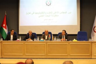 ورشة تعريفية ببرامج دعم صناديق المجلس الأعلى للعلوم والتكنولوجيا