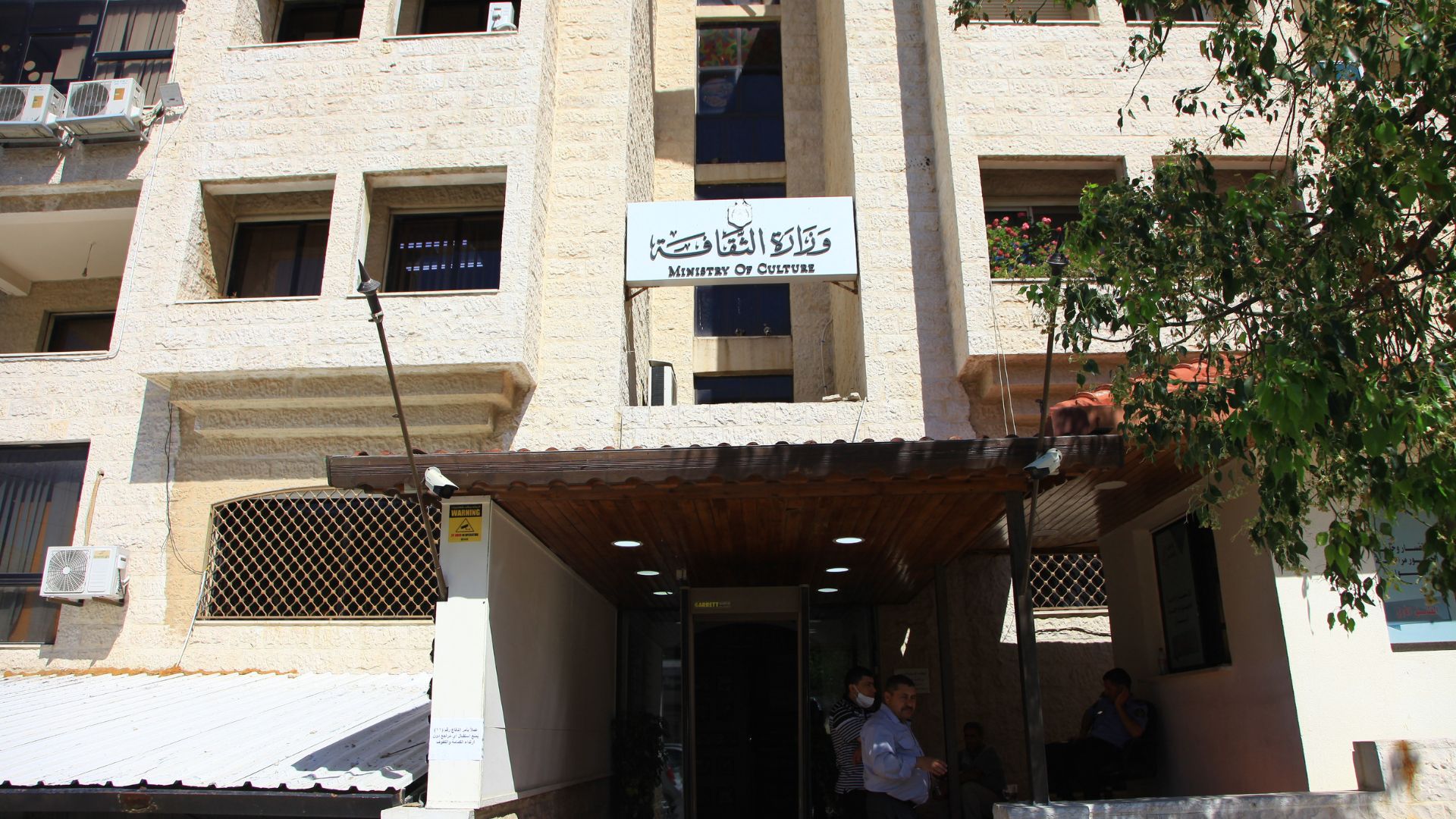 صورة حول : وزارة الثقافة تطلق فعاليات مديرية ثقافة الطفل وزارة الثقافة تطلق فعاليات مديرية ثقافة الطفل