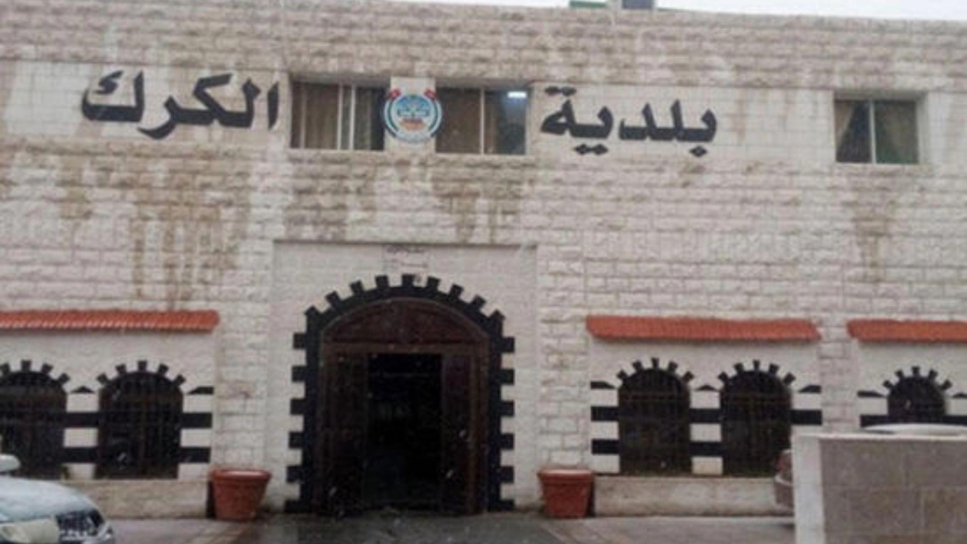 بلدية الكرك تعلن إغلاق شوارع مؤقتاً لتنفيذ أعمال تعبيد غدا
