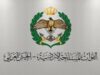 الجيش الأردني يحبط تهريب كمية كبيرة من المخدرات بطائرة مسيّرة