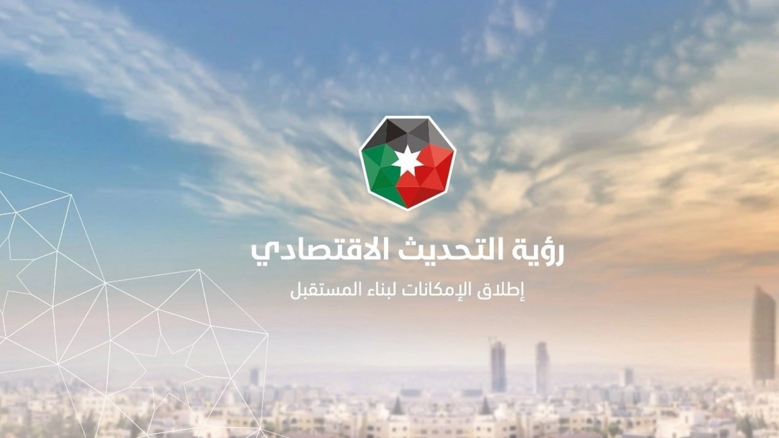 صورة حول : إنجازات رؤية التحديث الاقتصادي في قطاع الطاقة إنجازات رؤية التحديث الاقتصادي في قطاع الطاقة