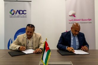 اتفاقية لتنفيذ برنامج "اقرأ لي" في العقبة
