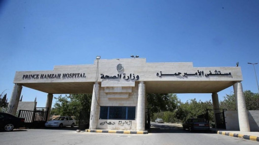 صورة حول : الحكومة تلغي نظام مستشفى الأمير حمزة وتوحّد تشريعات المستشفيات الحكومية الحكومة تلغي نظام مستشفى الأمير حمزة وتوحّد تشريعات المستشفيات الحكومية
