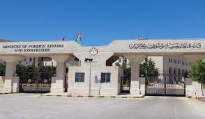 الصفدي يبحث مع وزير خارجية بيرو تعزيز العلاقات الثنائية
