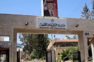 التربية: 65.3% نسبة النجاح العامة في توجيهي 2026
