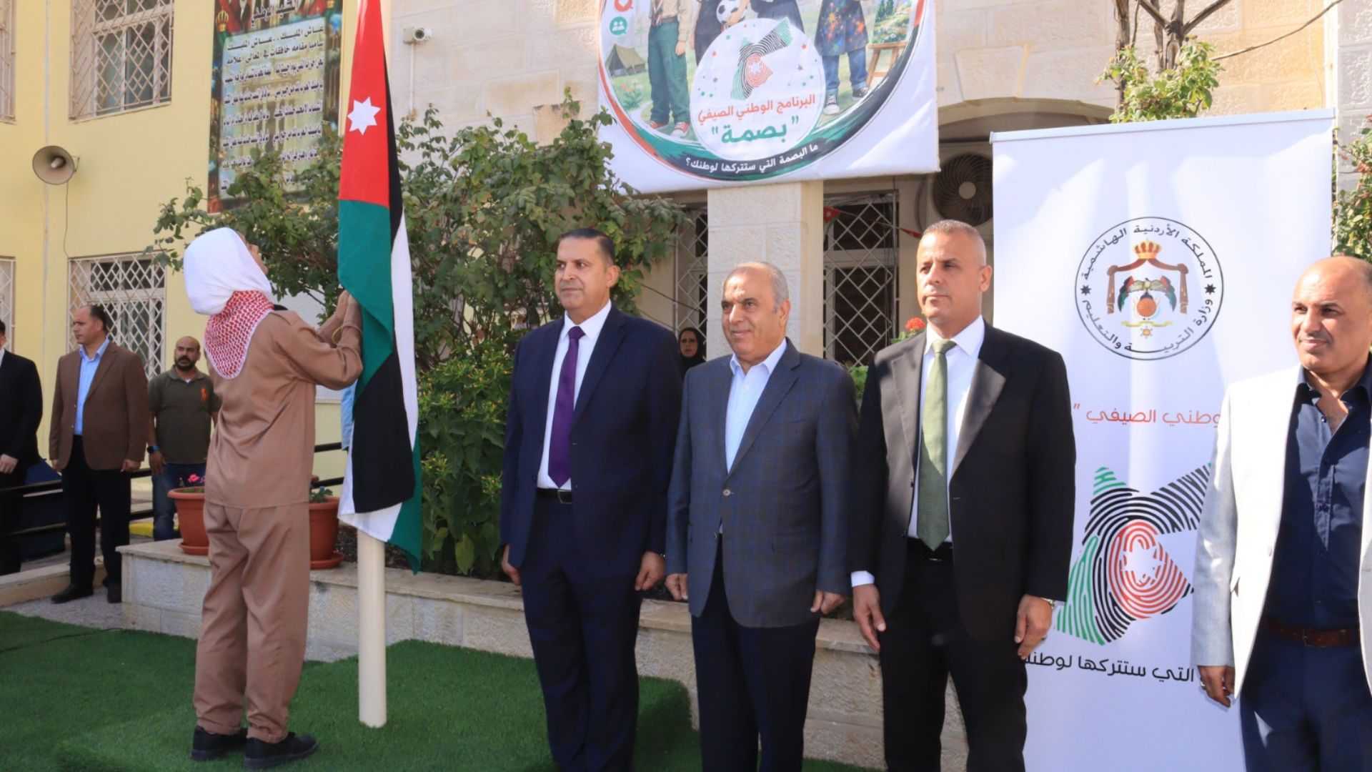 صورة حول : وزير التربية يطلق فعاليات البرنامج الوطني الصيفي “بصمة 2026” وزير التربية يطلق فعاليات البرنامج الوطني الصيفي “بصمة 2026”
