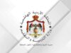 طالبتان من الأغوار الشمالية تحرزان المركزين الأول والثاني بالمملكة في تخصص الزراعة