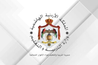 طالبتان من الأغوار الشمالية تحرزان المركزين الأول والثاني بالمملكة في تخصص الزراعة