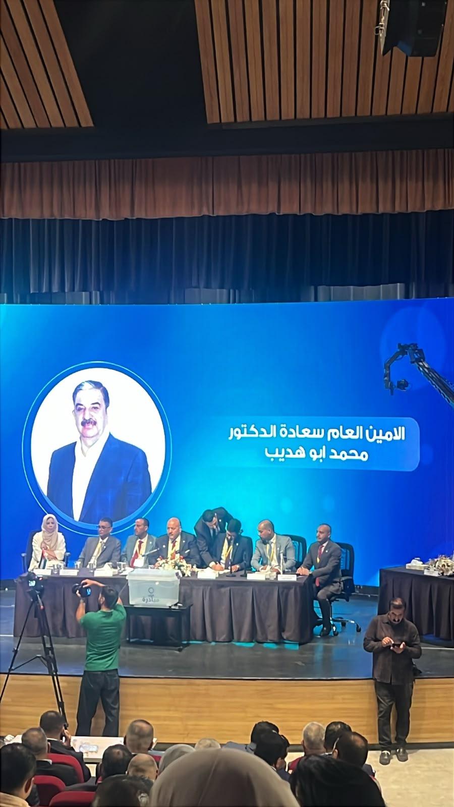 صورة حول : محمد أبو هديب أمينًا عامًا لحزب مبادرة محمد أبو هديب أمينًا عامًا لحزب مبادرة