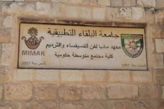 شراكة أردنية إيطالية لتطوير تعليم فن الفسيفساء والترميم في مادبا