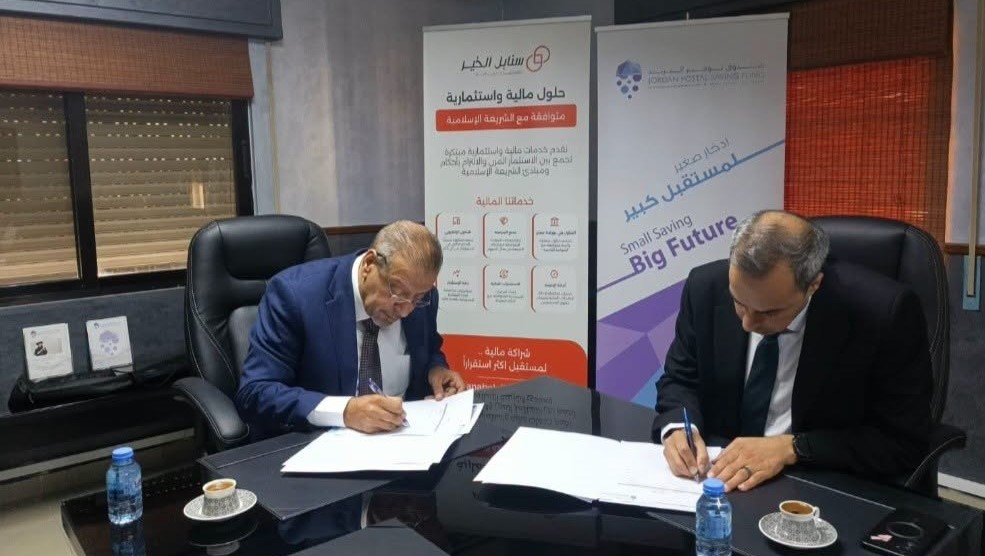 صورة حول : اتفاقية تعاون بين صندوق توفير البريد وشركة سنابل الخير اتفاقية تعاون بين صندوق توفير البريد وشركة سنابل الخير