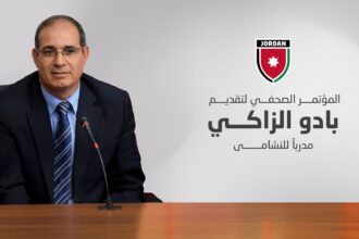 الخميس.. تقديم بادو الزاكي والإعلان عن خطة إعداد المنتخب الوطني