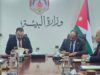 وزارة البيئة وسراج البادية توقّعان مذكرة تفاهم لتعزيز الوعي البيئي