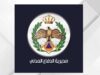 نحو 8 آلاف بلاغ كاذب للدفاع المدني خلال عامين تستنزف الجهود وتؤخر الاستجابة للطوارئ